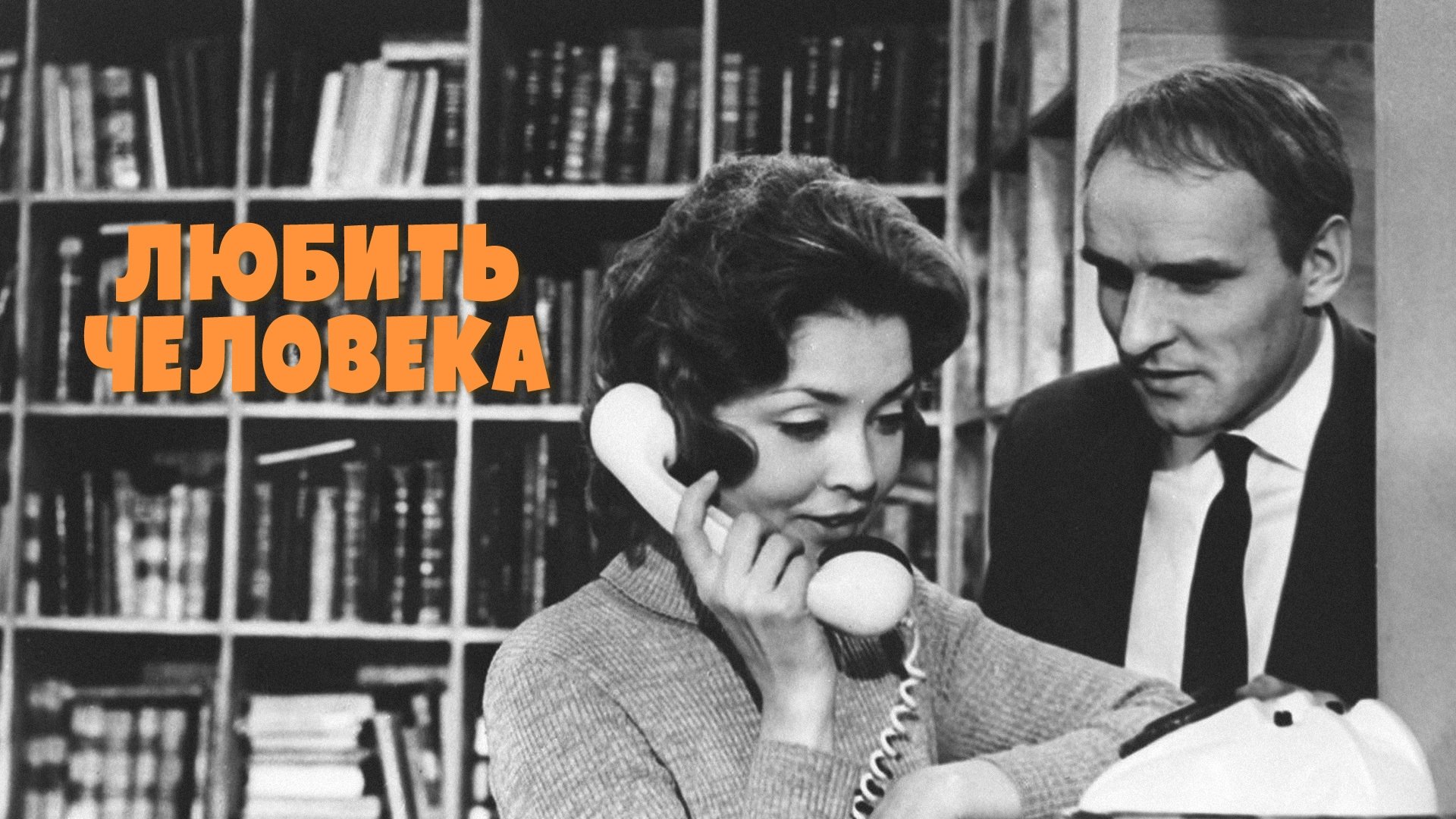 Кадр з фільму